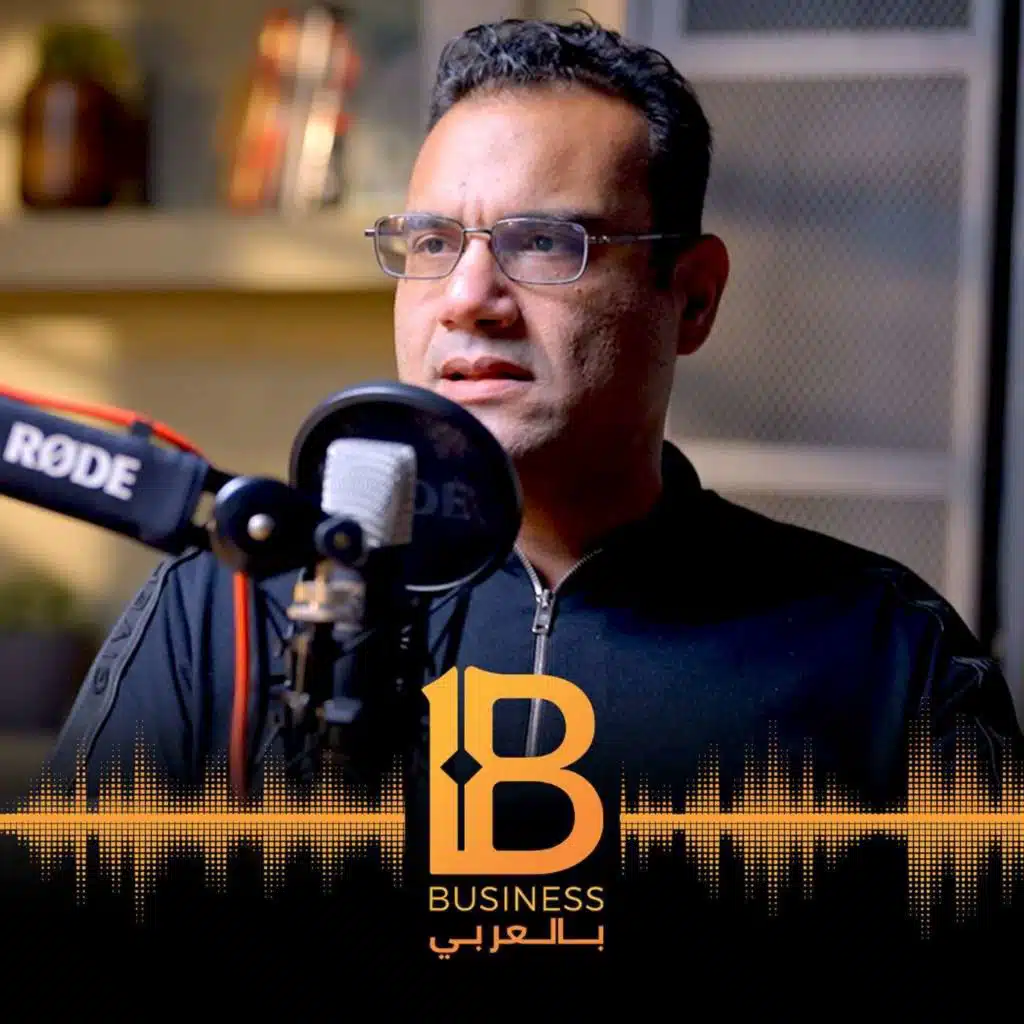 القياده ومهارات إتخاذ القرار بين القطاع الخيري و الخاص- محسن سرحان رئيس تنفيذي بنك الطعام