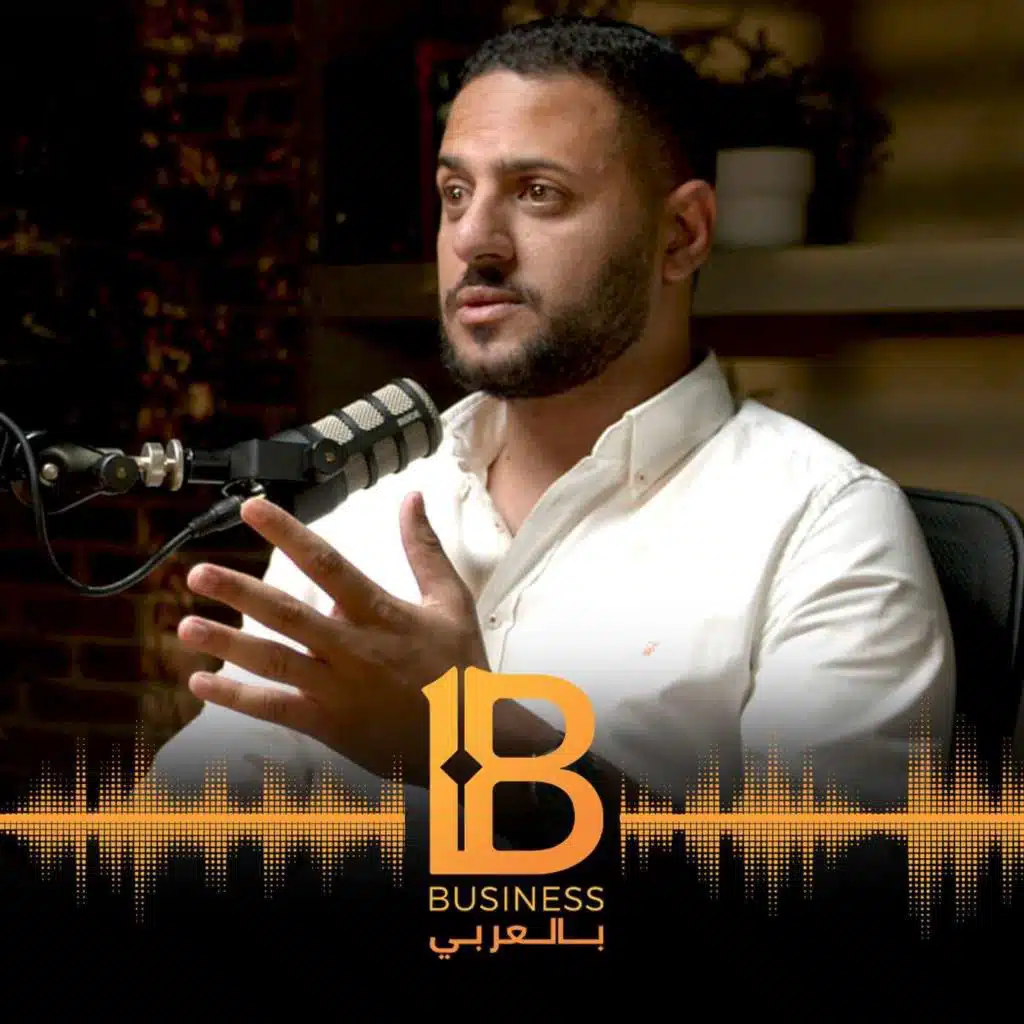 من الصفر الى اكبر مُصنع ومصدر لعربات البيع المتنقلة مع احمد لاشين مؤسس cashcow و world gate