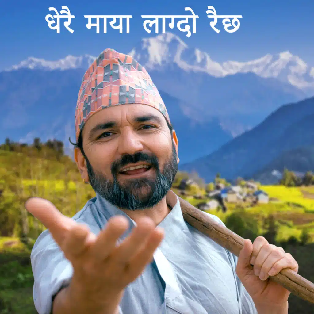 Chetan Sapkota