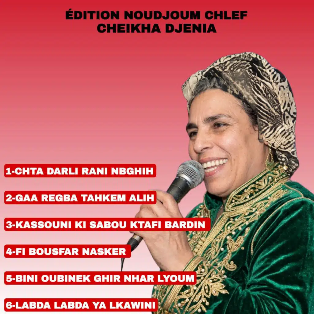 Chta Darli Rani Nebghih