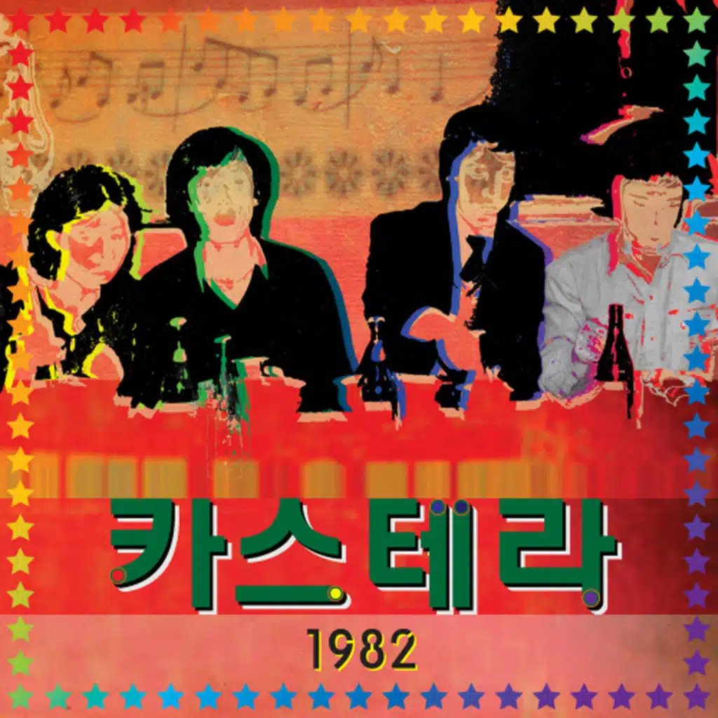 1982