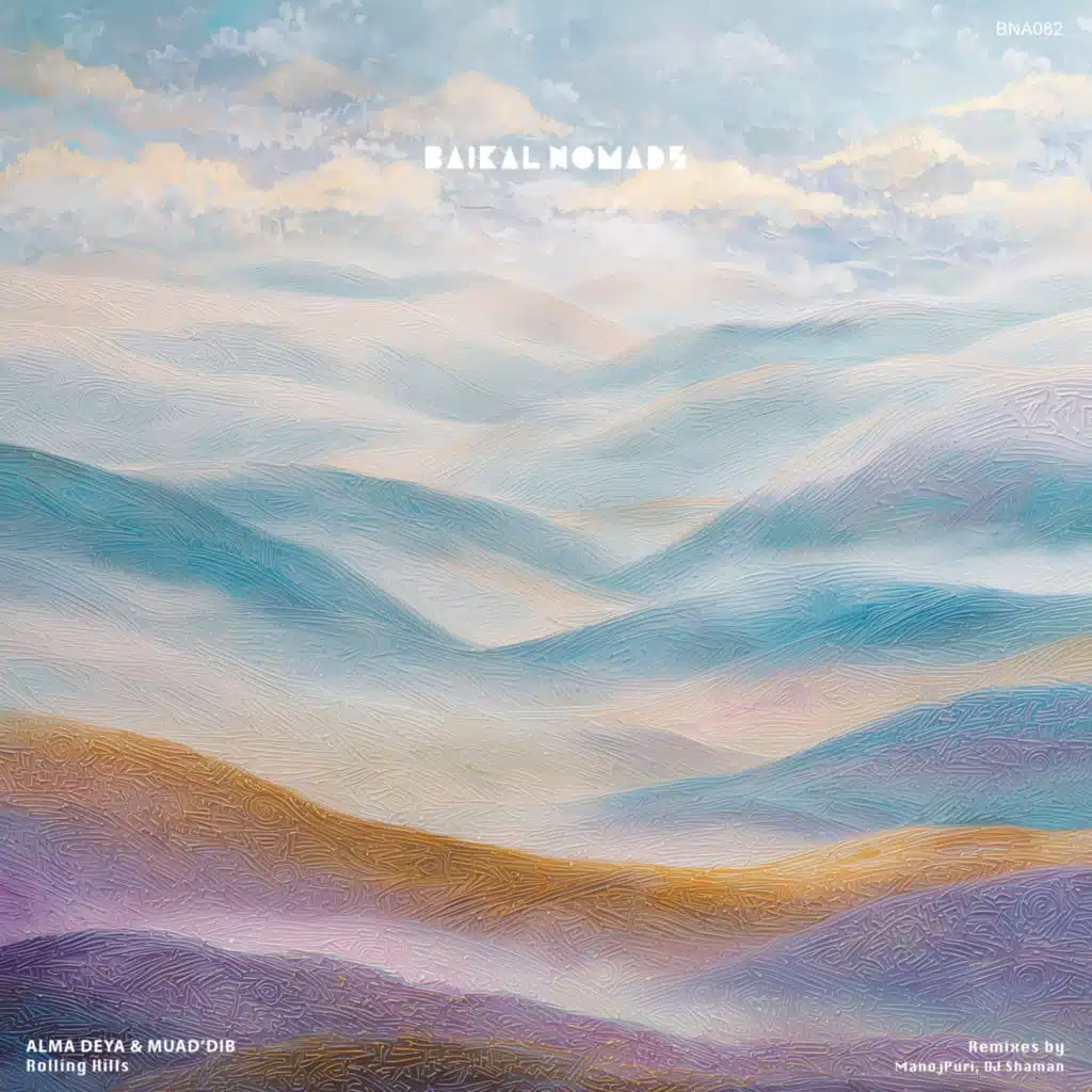 Rolling Hills