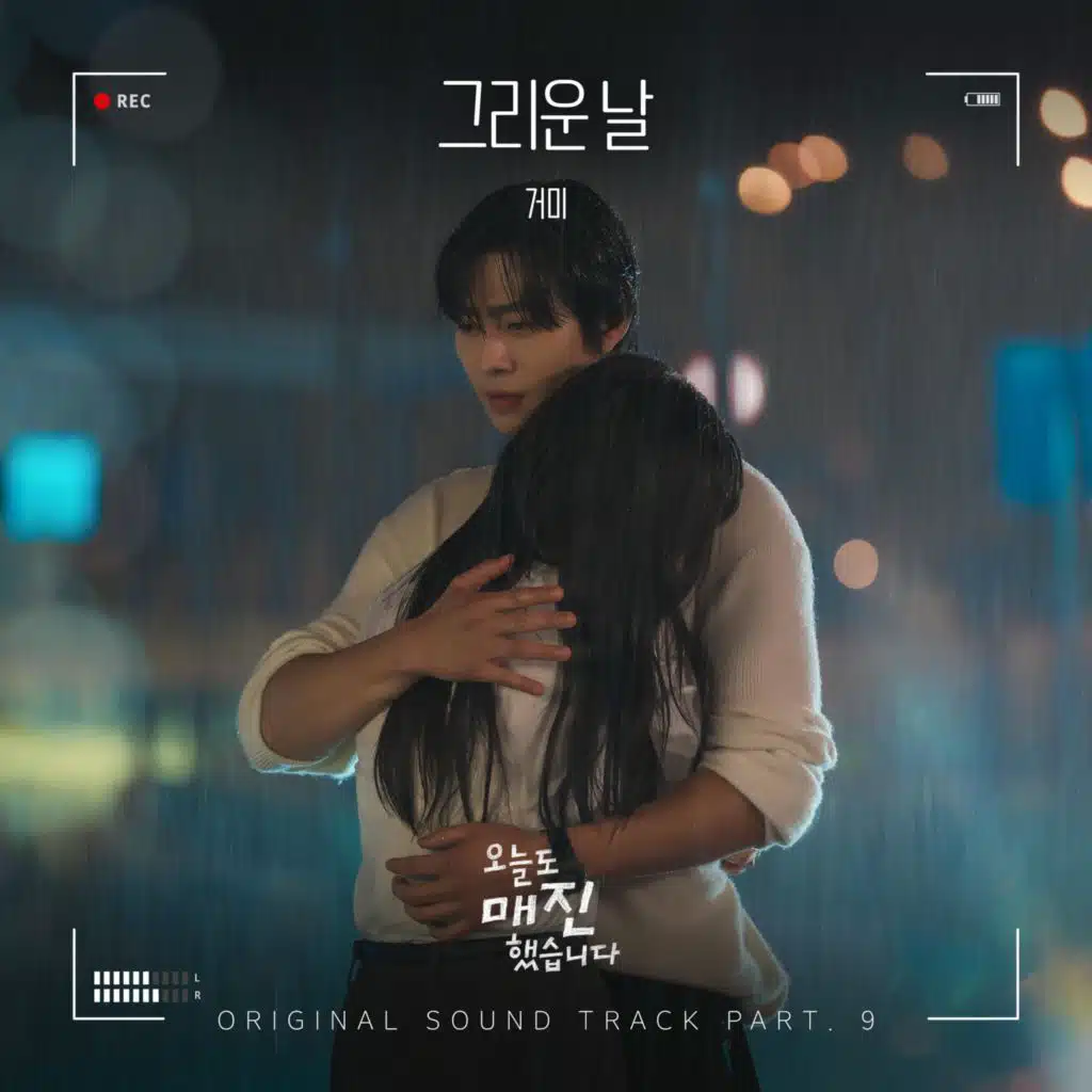 Missing You Today (from Sold Out On You (Original Soundtrack) part 9)