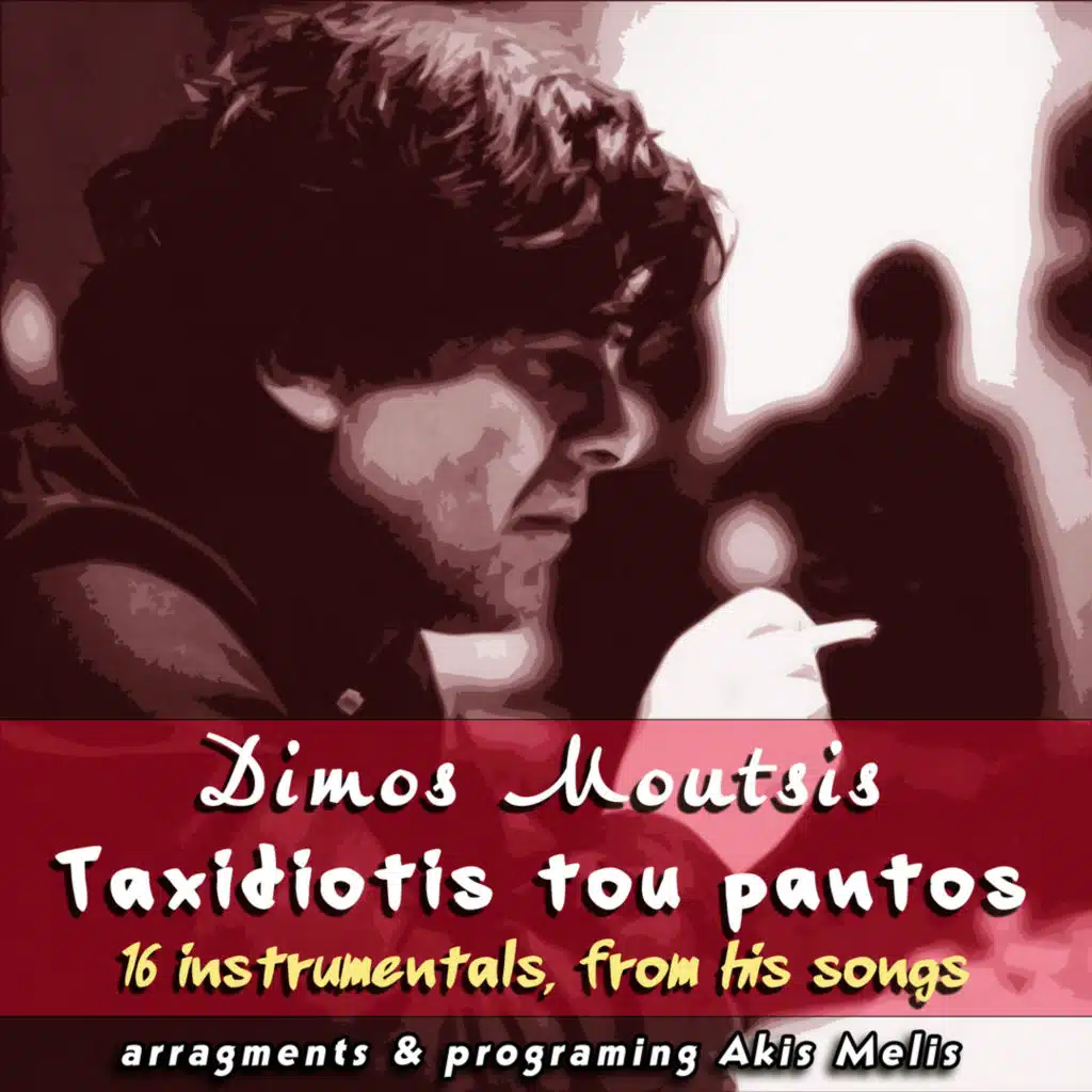 Dimos Moutsis