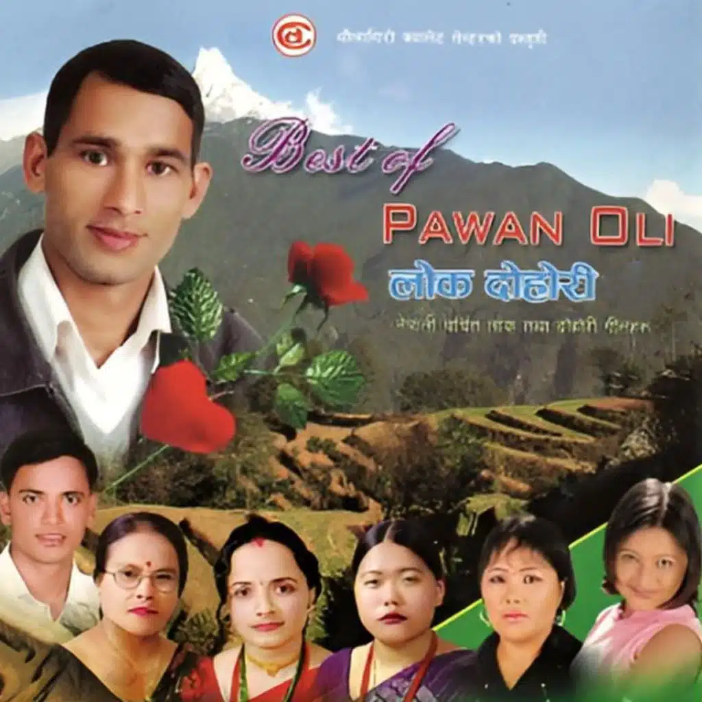 Best Of Pawan Oli