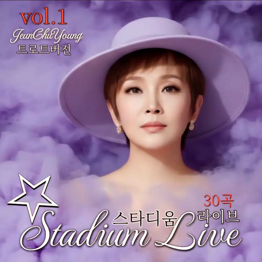 Jeon Chuyoung
