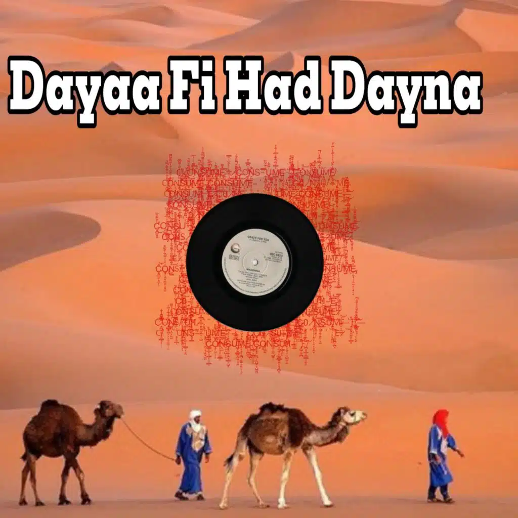 تيكوباوين