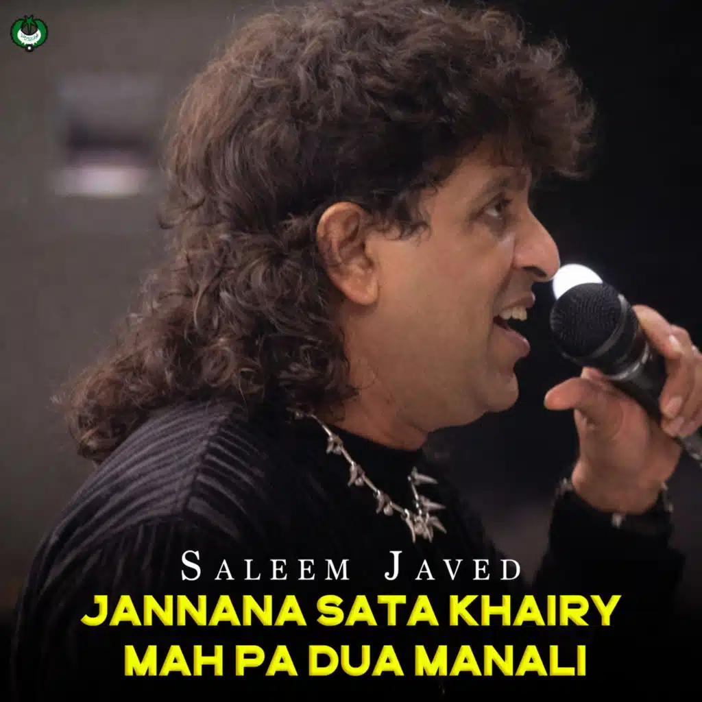 Saleem Javed