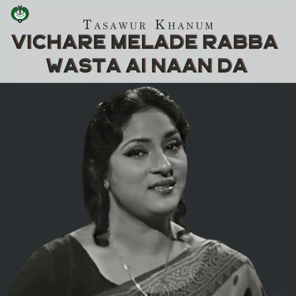 Tasawur Khanum