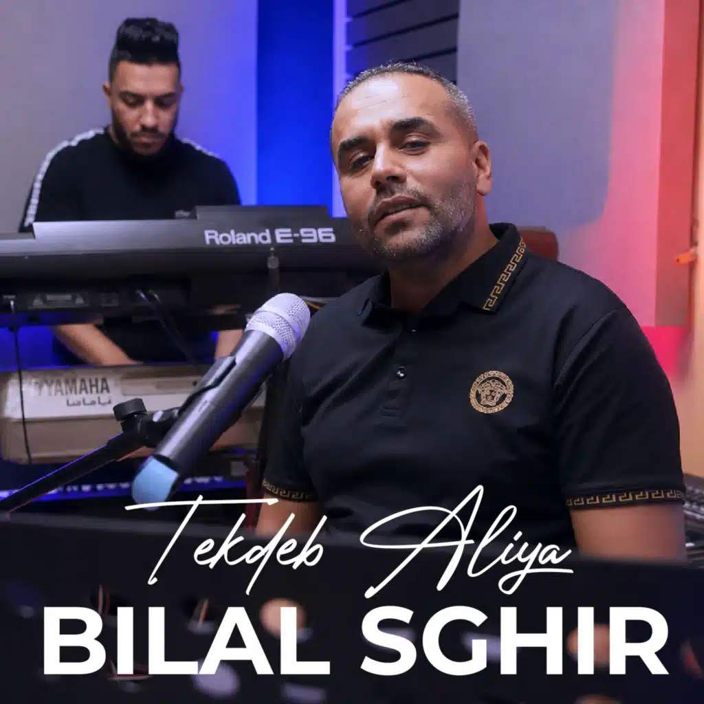 Tekdab Aliya