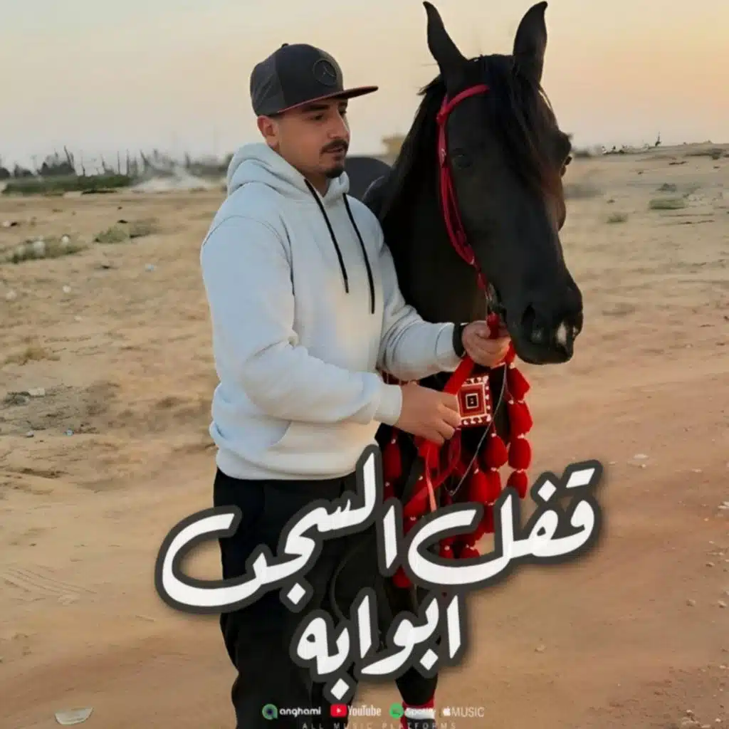 محمد ابو شعر