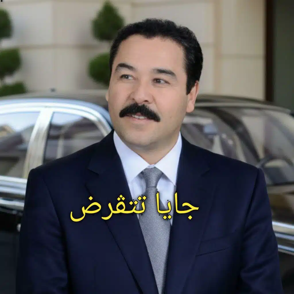 جايا تتڨرض (Remix 2024) [feat. Hadj Zouaoui]