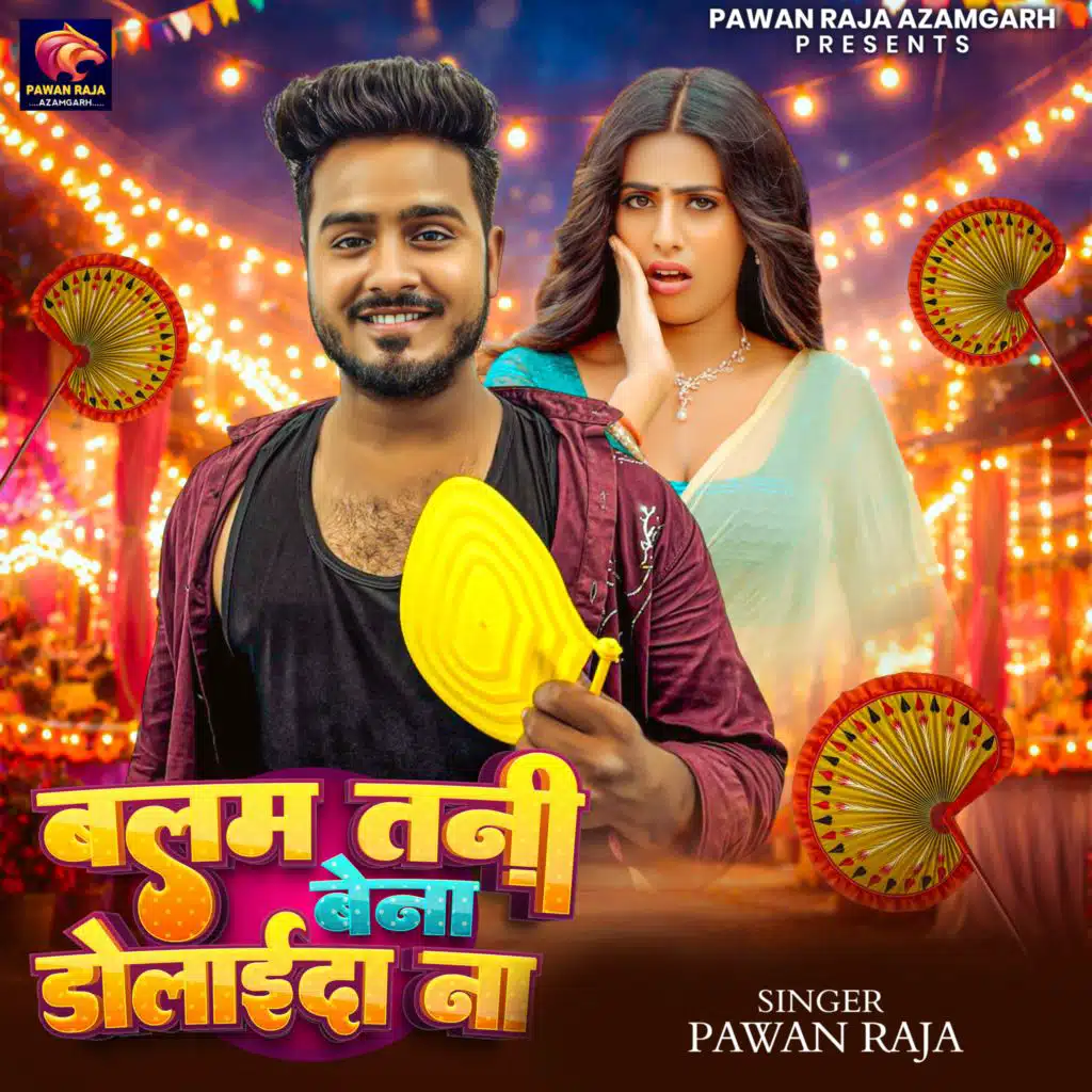 Pawan Raja