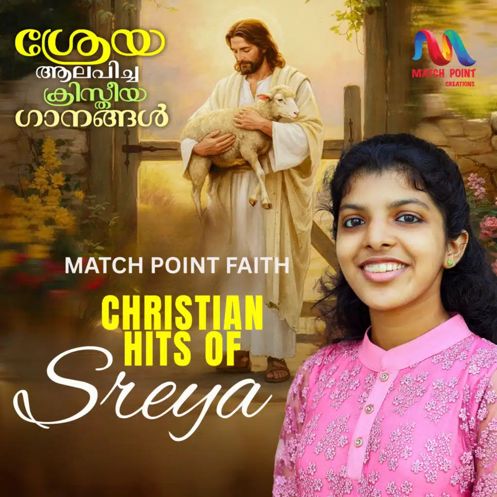 Christian Hits Of Sreya (feat. Sreya Anna Joseph)
