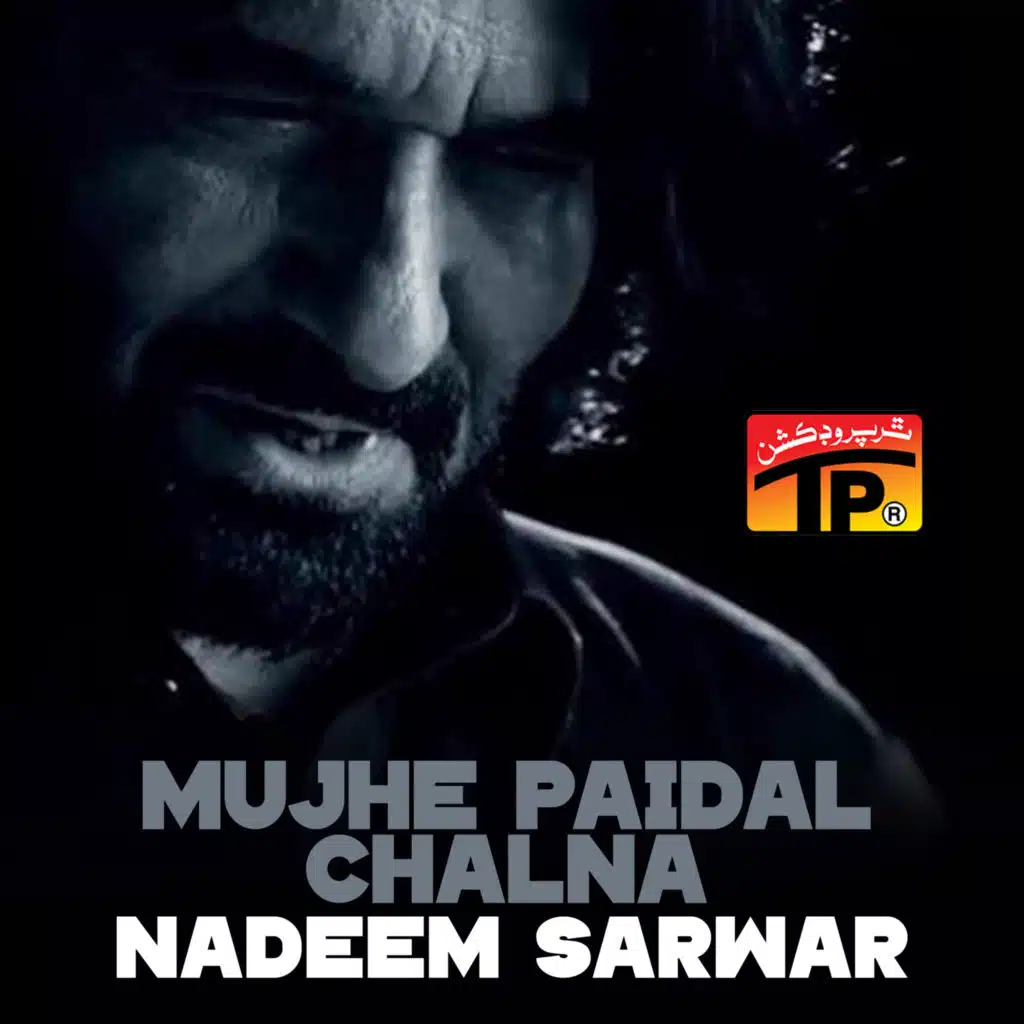 Mujhe Paidal Chalna