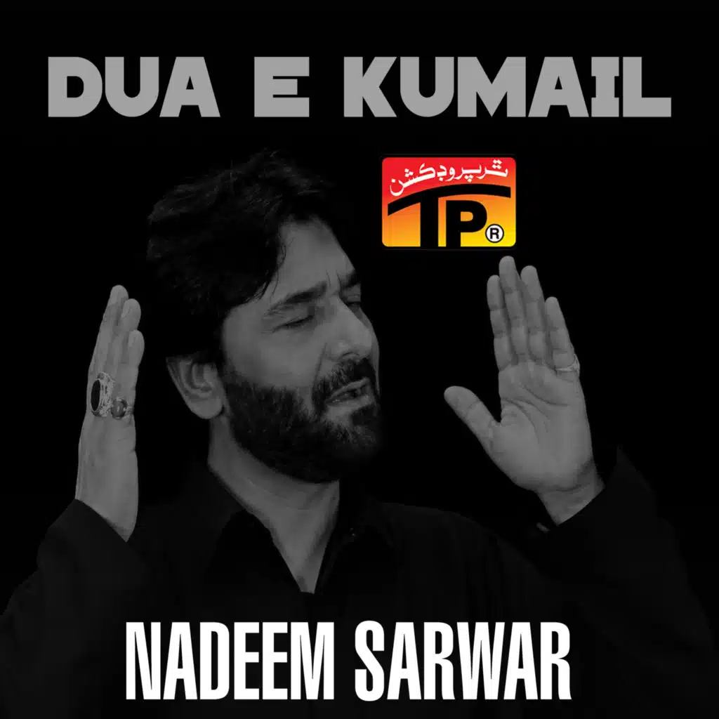 Nadeem Sarwar