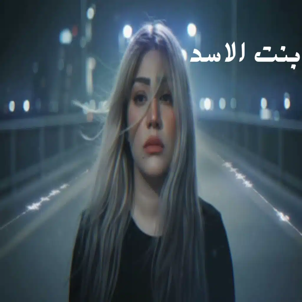 الواد ده مين