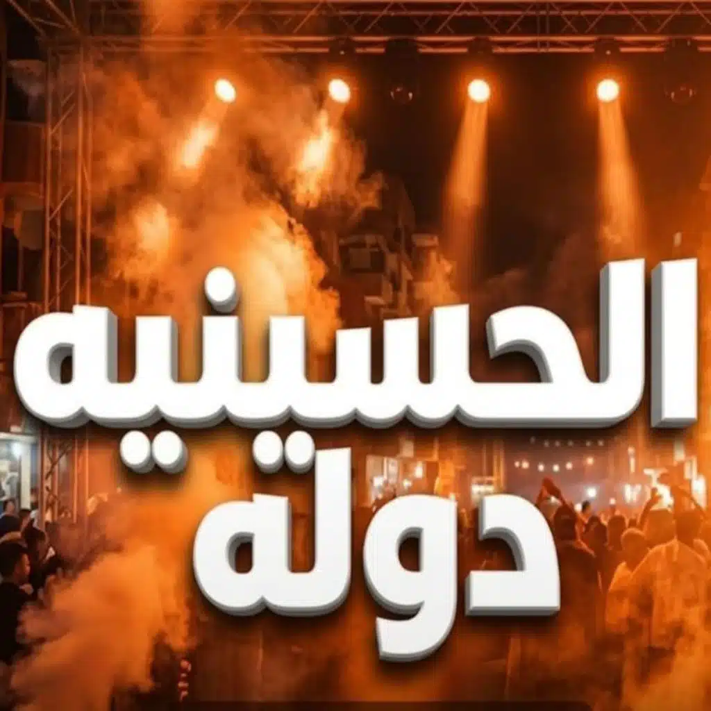 رمضان البرنس