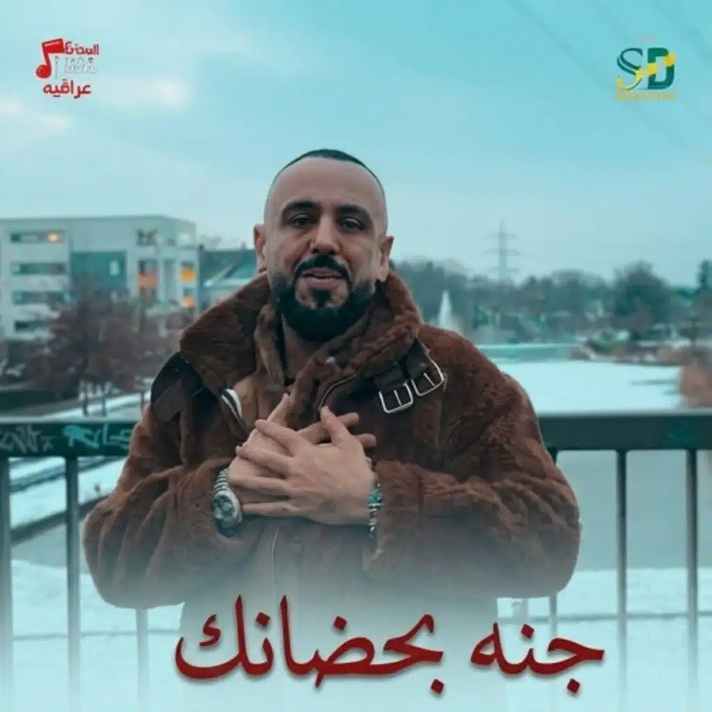 علي العراقي