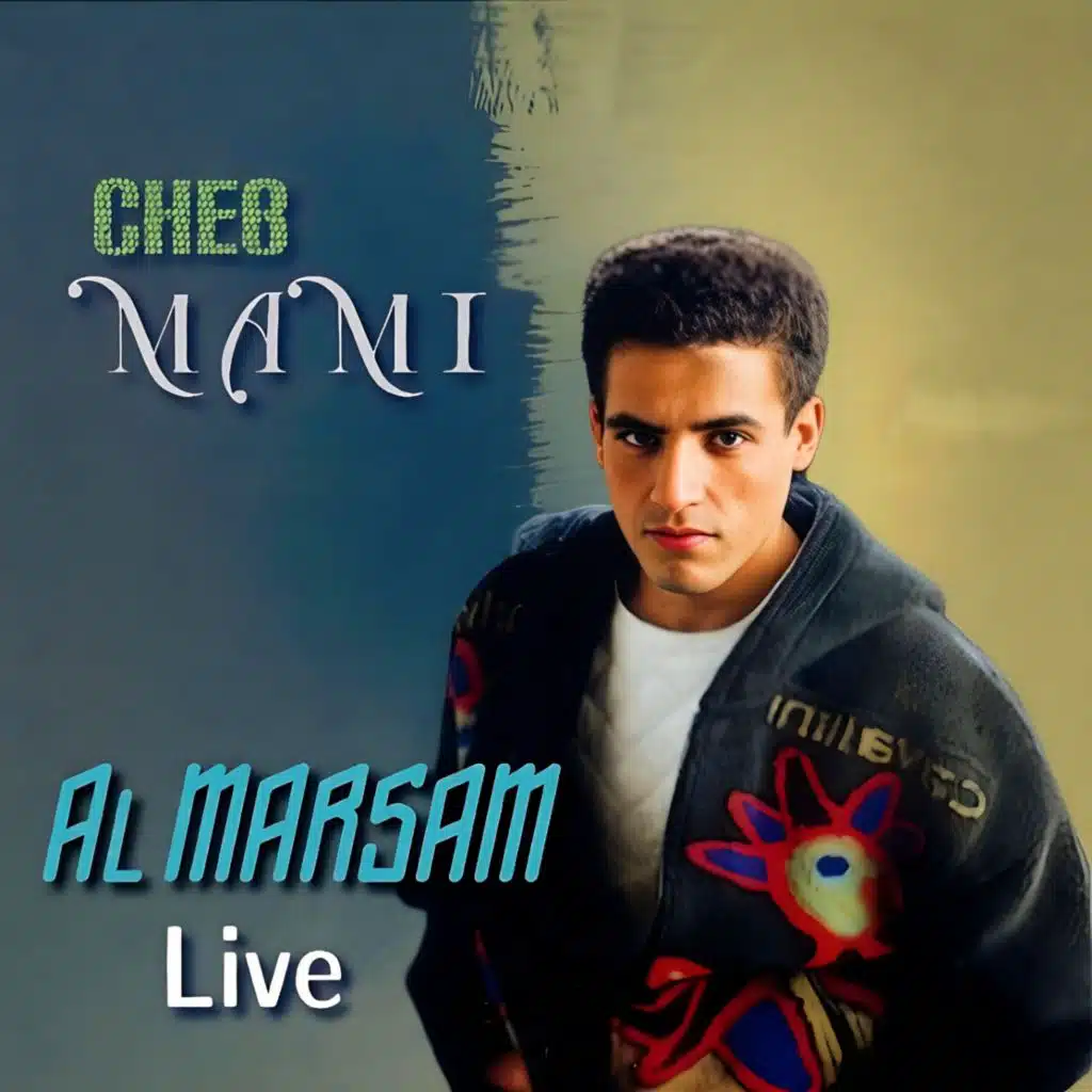 Al Marsam (Live)
