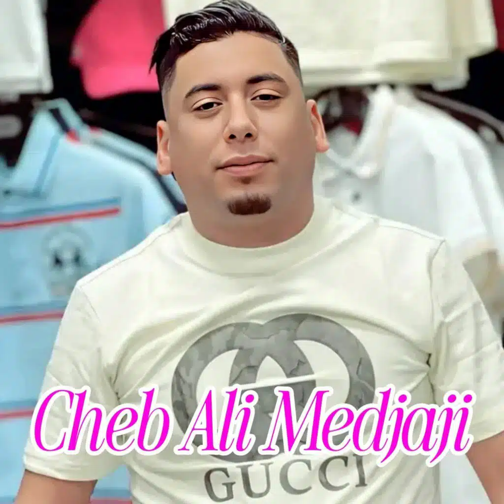 الشيخ على المجاجي
