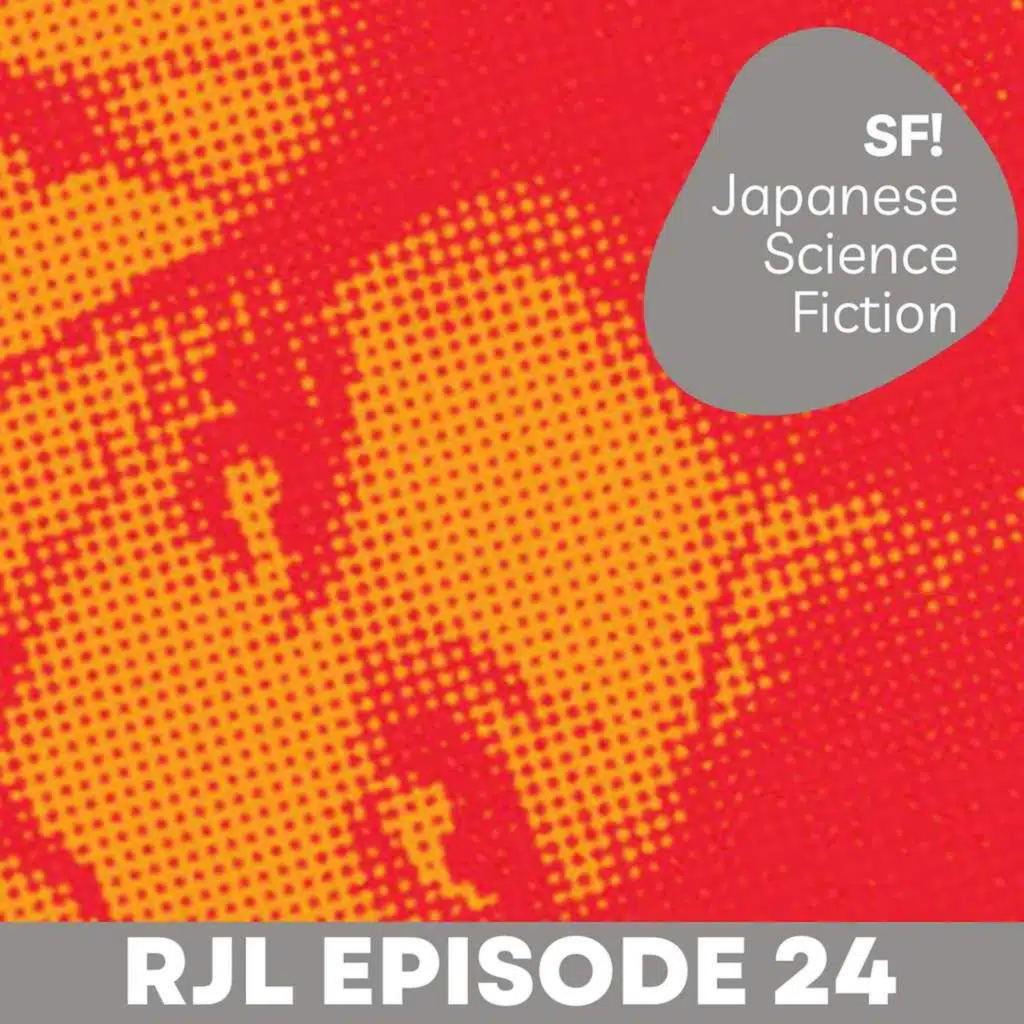 SF! Japanese Science Fiction