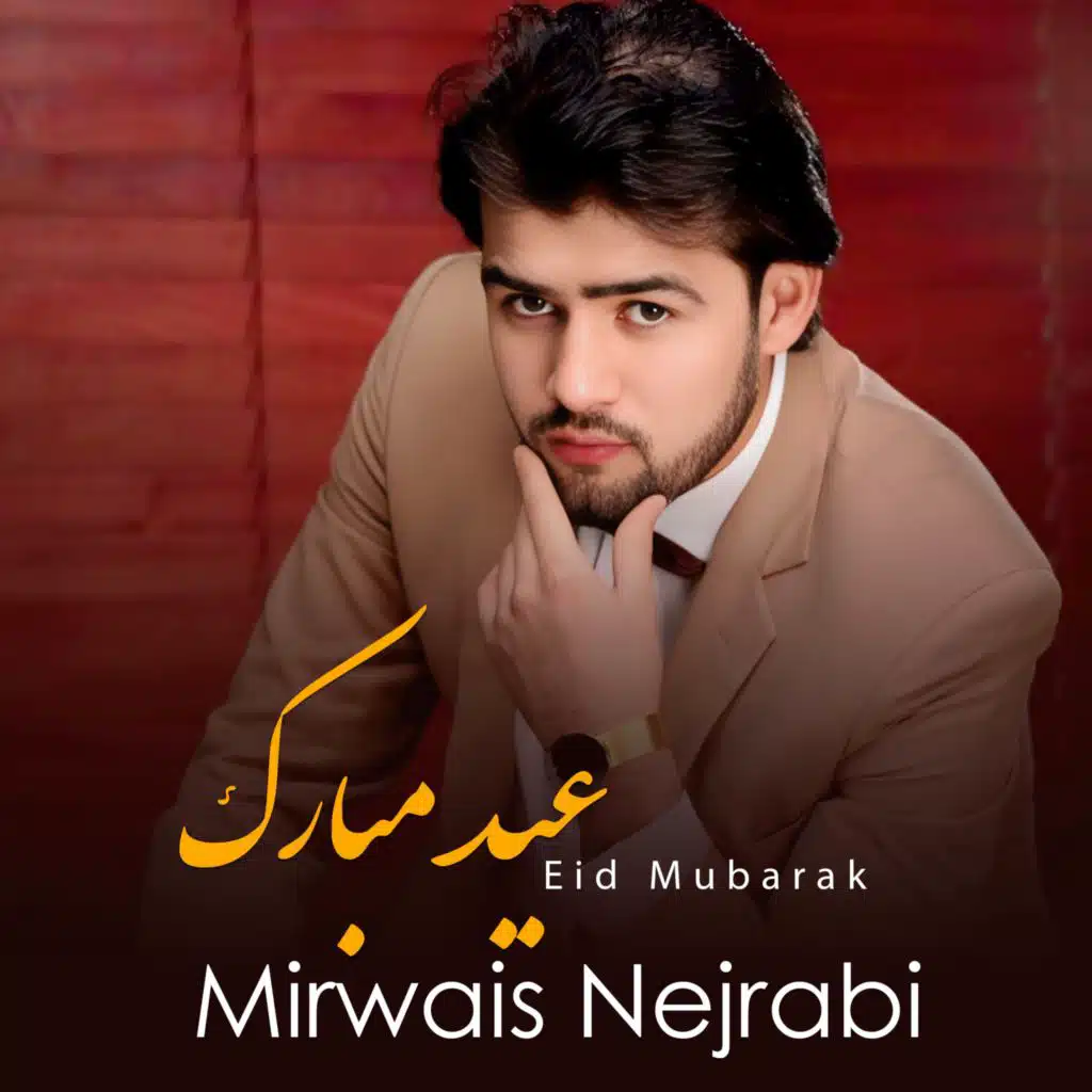 Mirwais Nejrabi
