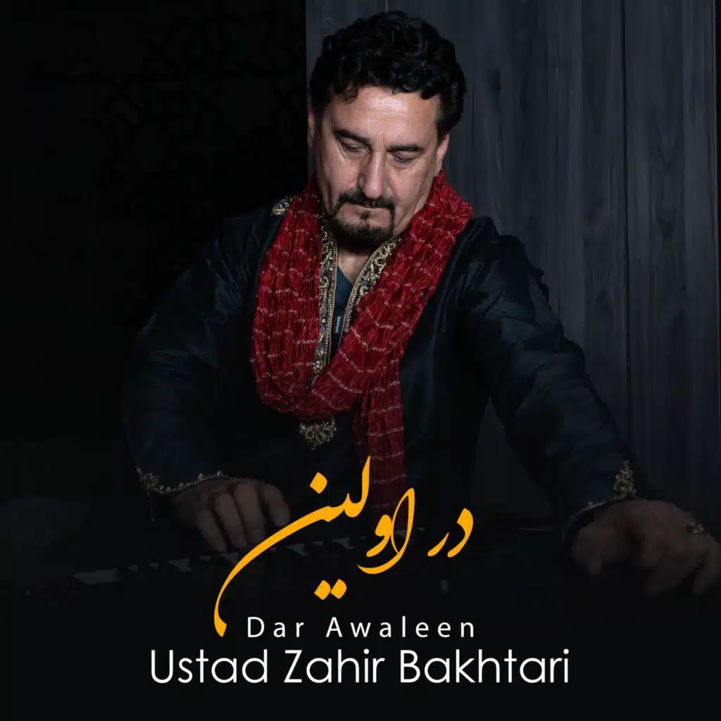 Ustad Zahir Bakhtari