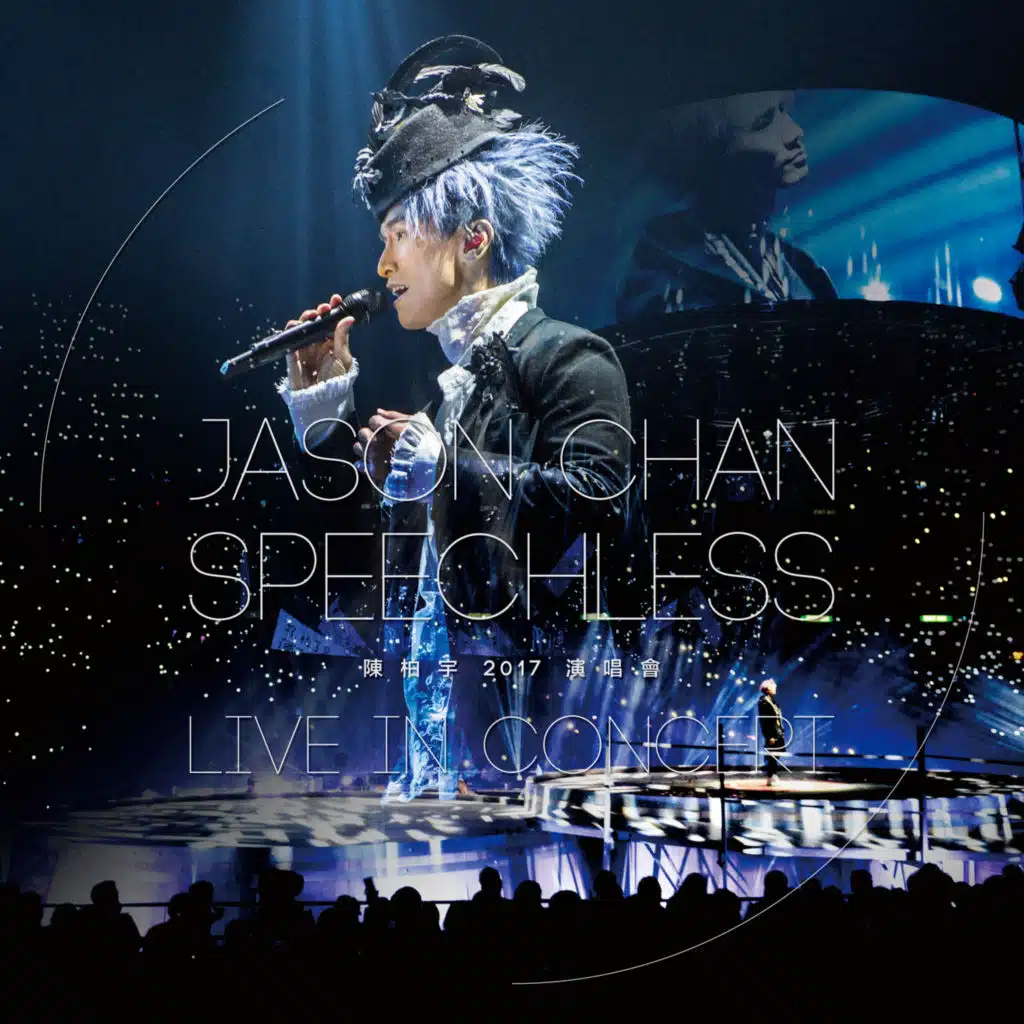 Jason Chan Speechless (Live in Concert 2017)