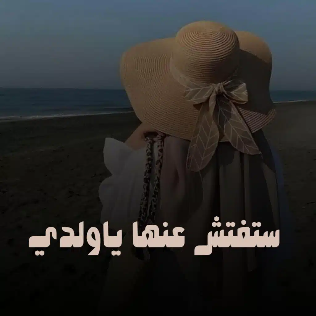 Nabila