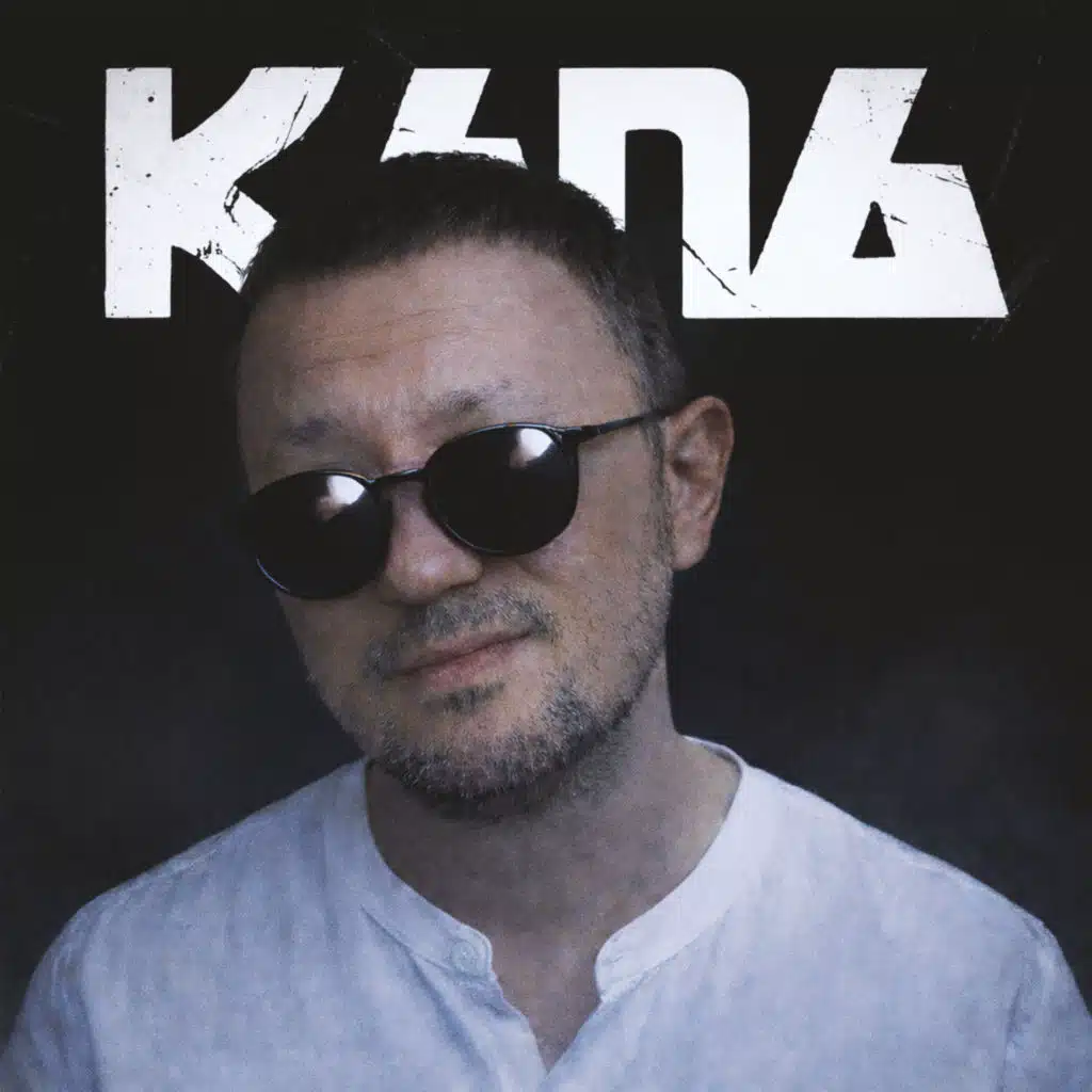 КАПАкалипсис