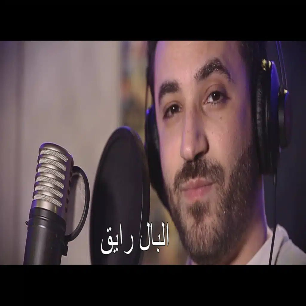 عمر ميمى