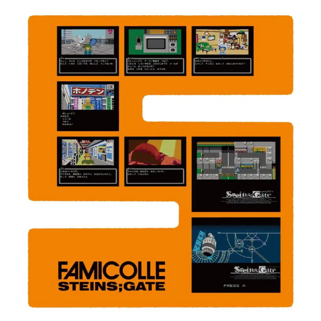 ファミコレADV STEINS;GATE 8bit Original Soundtrack