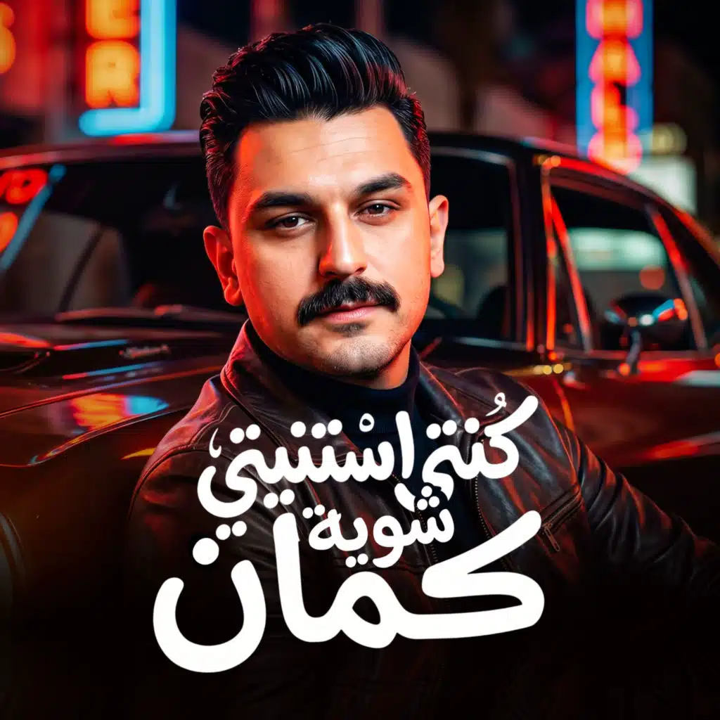 احمد عطية