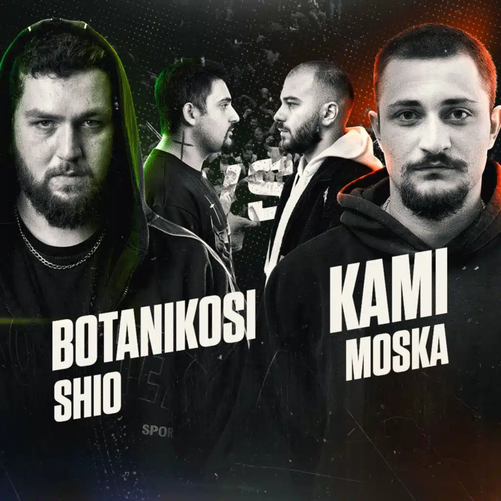 SHIO x BOTANIKOSI vs KAMI x MOSKA