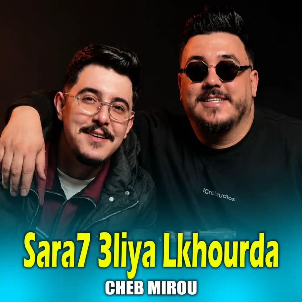 الشاب ميرو