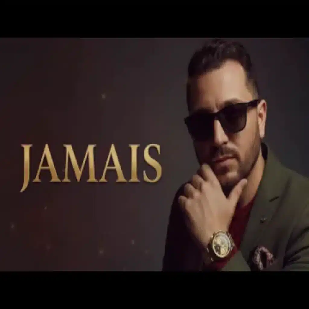 جامي جامي