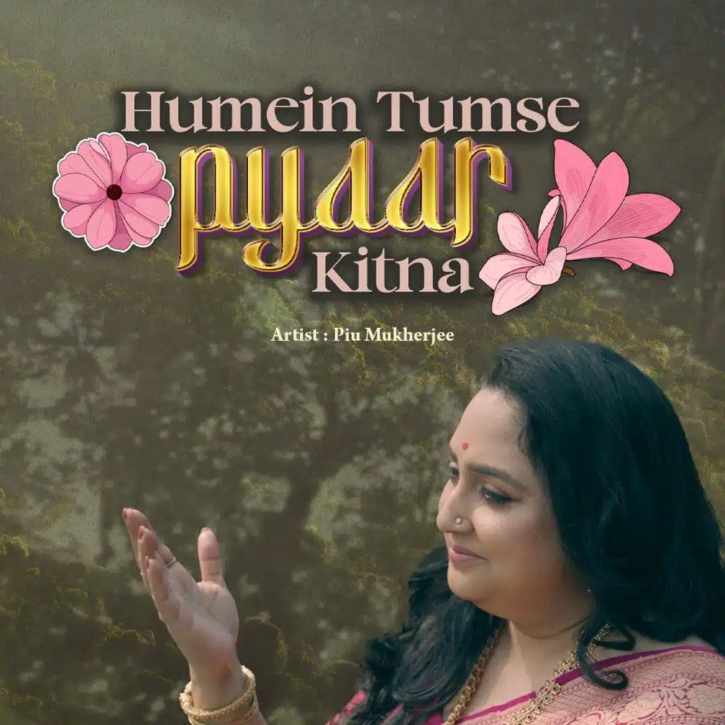 Piu Mukherjee