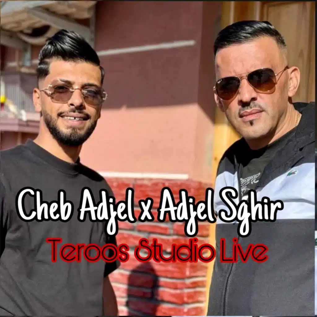 باغي نريح باغي نريح (Live) [feat. adjel sghir]
