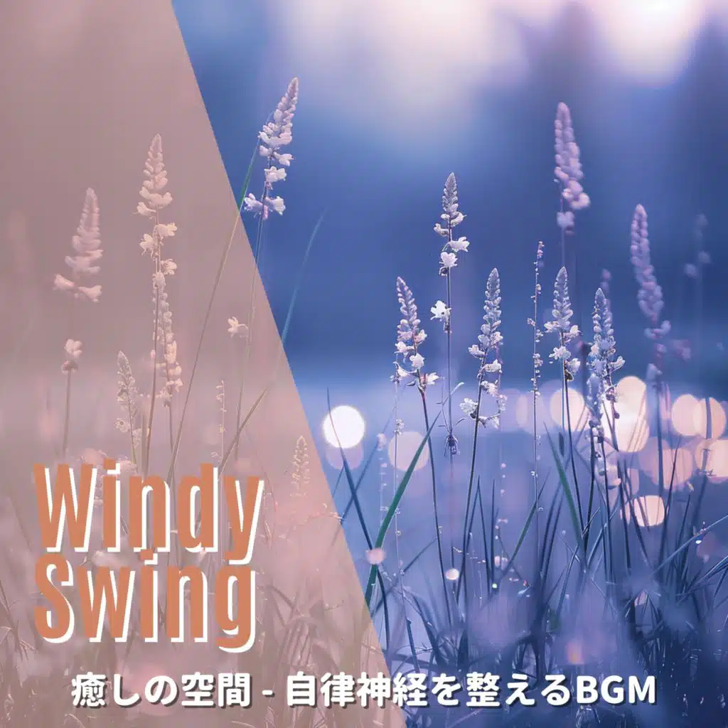 Windy Swing