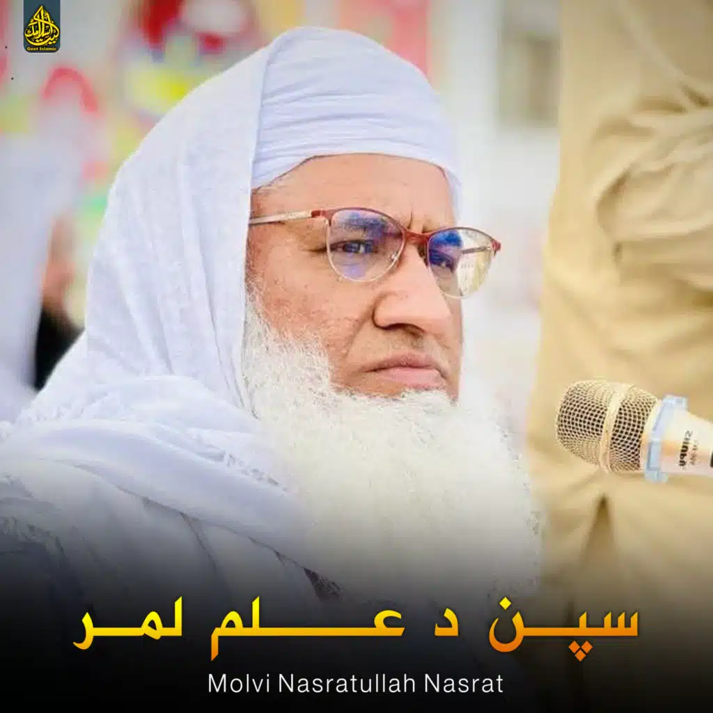 Molvi Nasratullah Nasrat