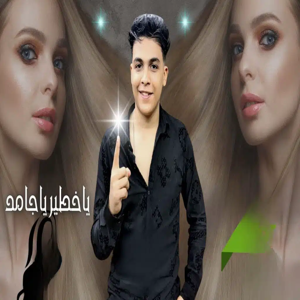 حسام حسن