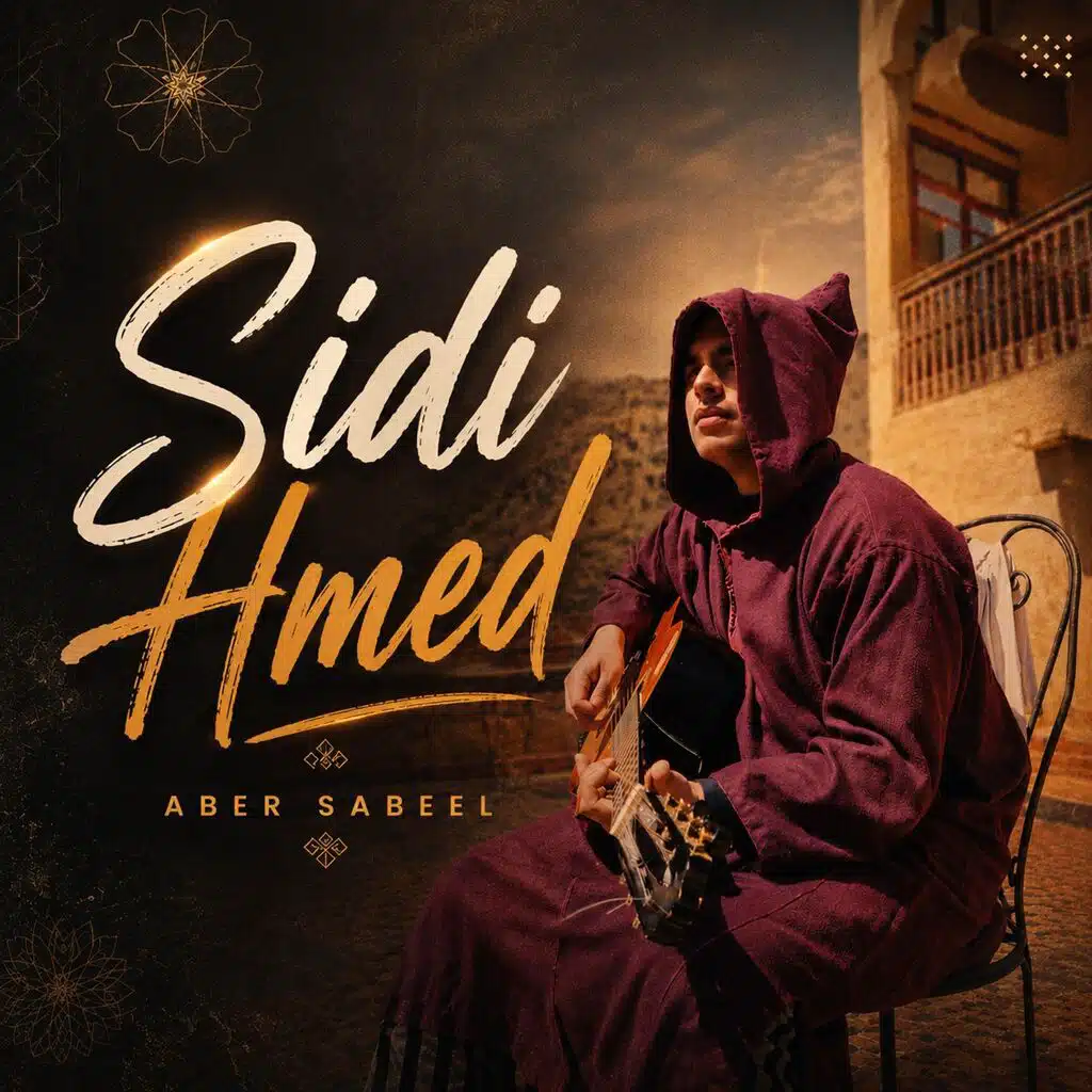 Aber Sabeel