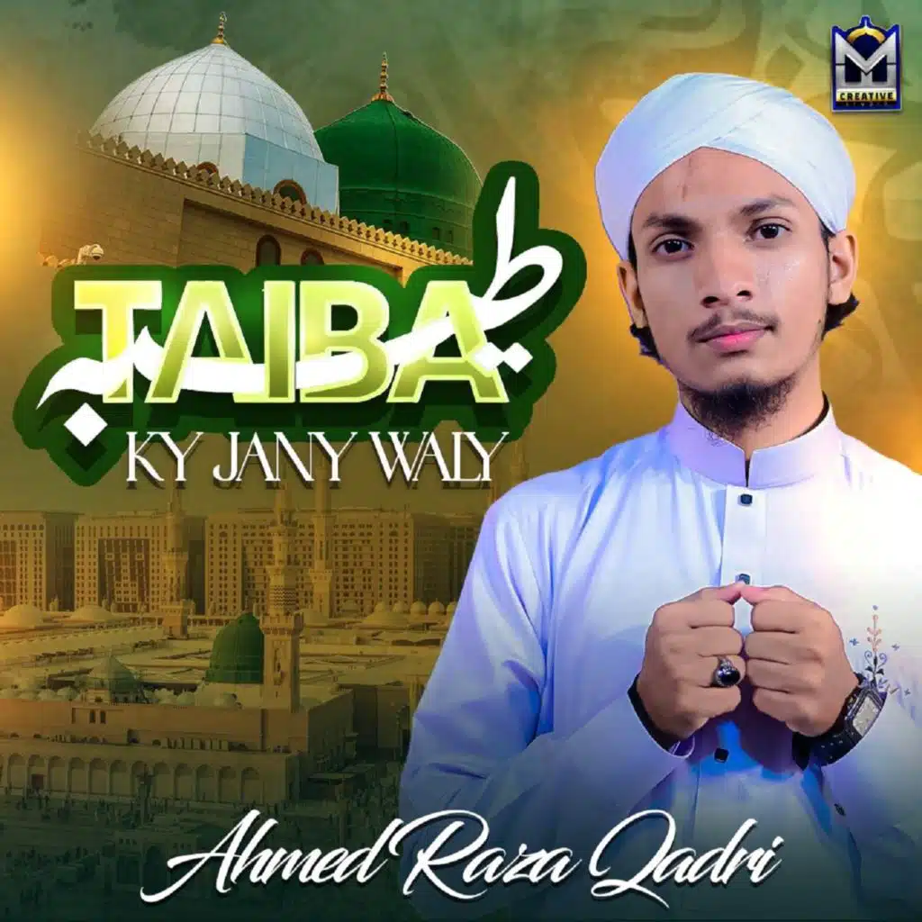 Ahmed Raza Qadri