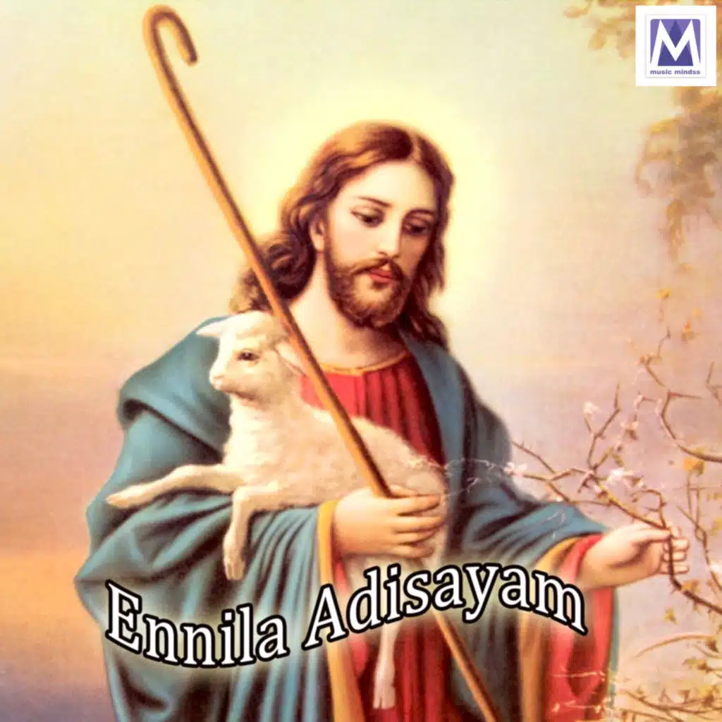 Ennila Adisayam