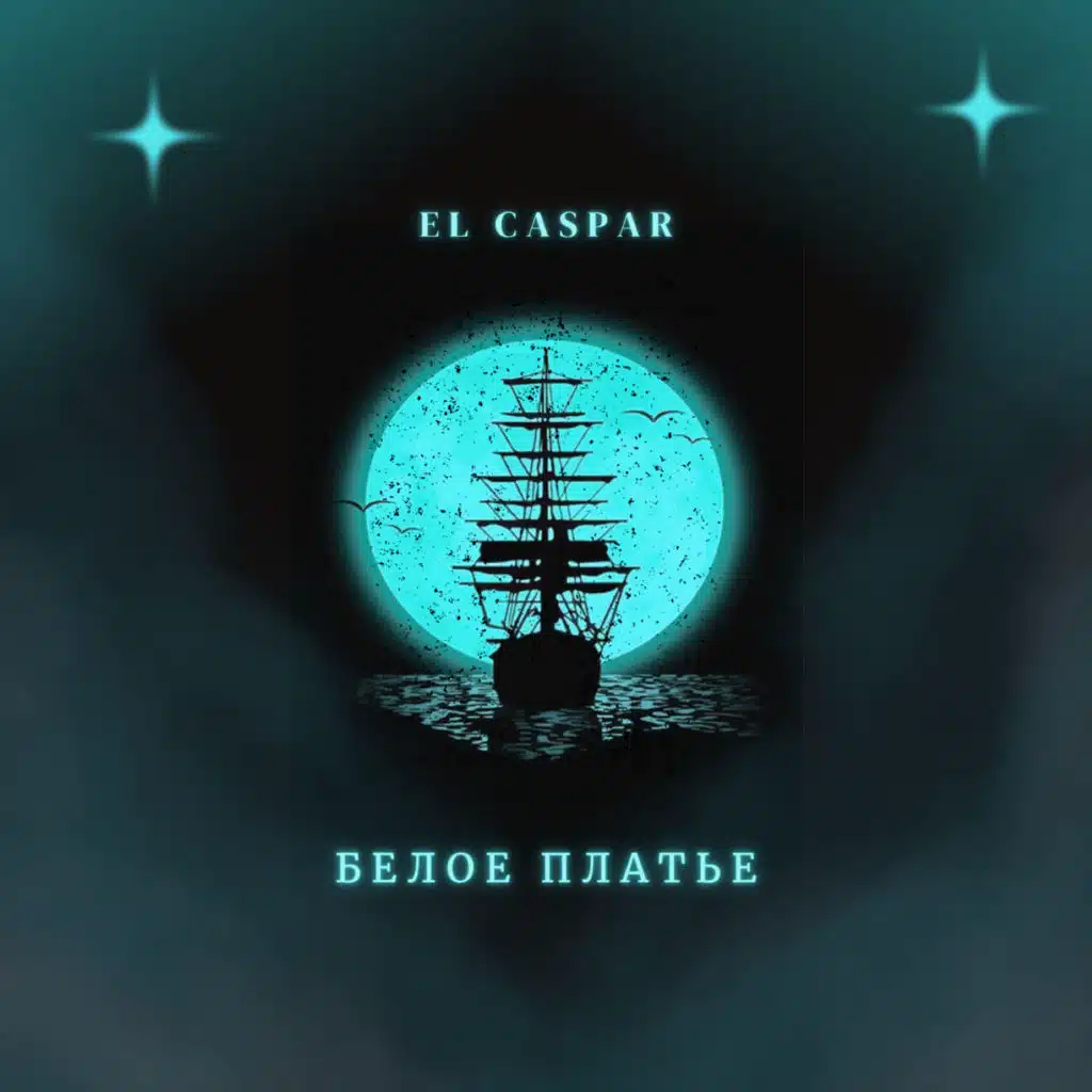 El Caspar