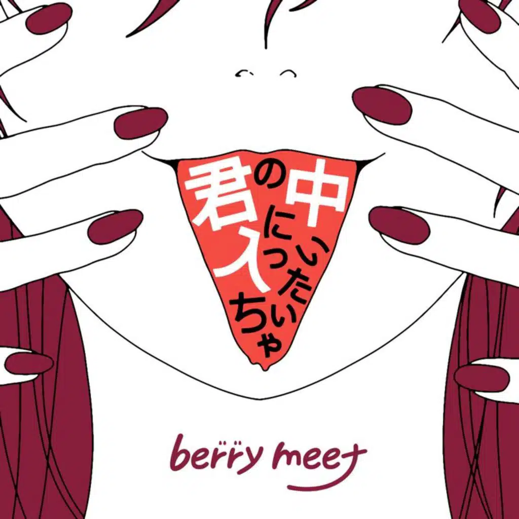 berry meet