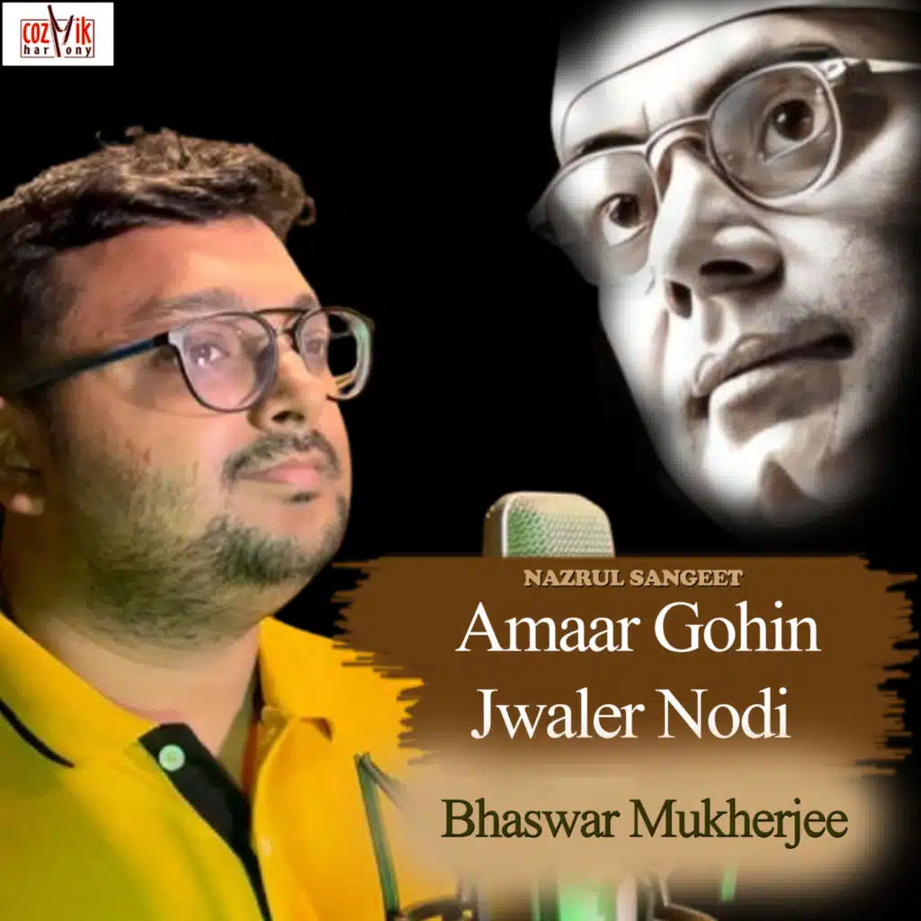 Amar Gohin Jwaler Nodi