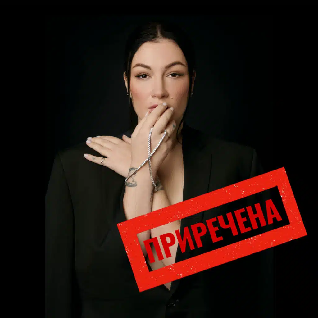 Анастасія Приходько