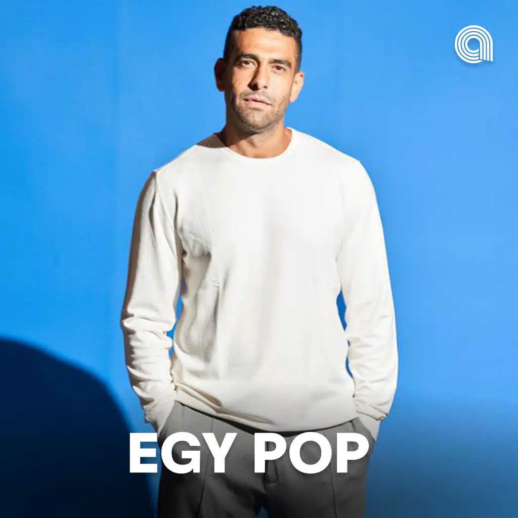 EGY POP